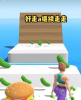 抖音吃黄瓜变瘦吃汉堡变胖的小游戏 v3.0.4 screenshot 2