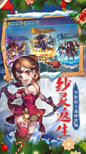 仙剑奇侠传五前传手游官方版 v6.0.01 screenshot 4