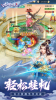 九州仙缘九霄天手游官方版下载 v1.0.3 screenshot 2