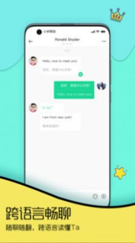 Togoo社交平台app v1.1.6 screenshot 2