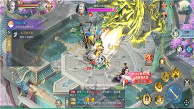 白夜琉璃修真诀手游bt版下载
