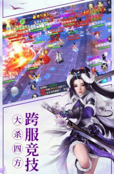 白夜琉璃剑歌起手游官方最新版