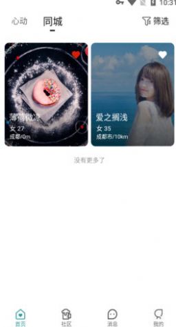 得尔手机版app