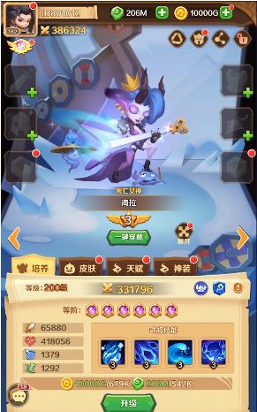 三界大乱斗红包版
