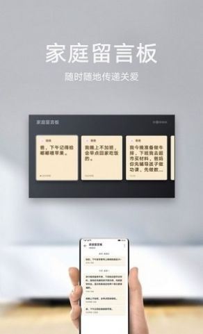华为畅连(此刻)软件app最新版