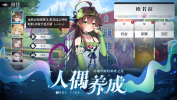 灵魂潮汐台服安卓下载 v0.45.3 screenshot 3