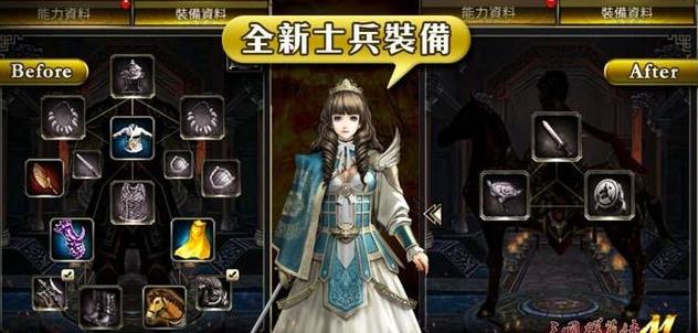 三国群英传M兵皇撼世国服官方下载 v0.36.42 screenshot 3