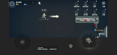 乱斗火柴人2023免费安卓版 v18.60.2 screenshot 2