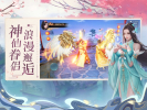 玲珑幻境诛神乾坤手游官方安卓版 v1.0 screenshot 2