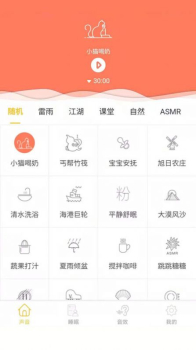 心兔音客安卓版app v1.0.0 screenshot 3