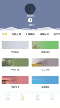 心兔音客安卓版app v1.0.0 screenshot 4