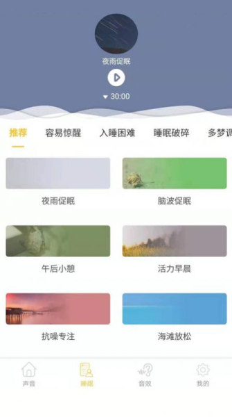 心兔音客安卓版app