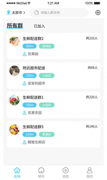 Crazy手机版app