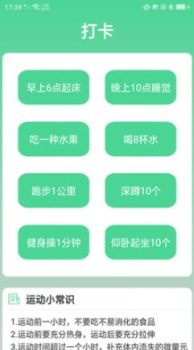 走路多app软件 v2.0.7 screenshot 2