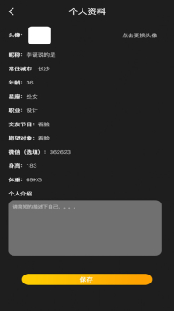 雅姿公园安卓版app v1.0.27 screenshot 1