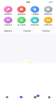 雅姿公园安卓版app v1.0.27 screenshot 2