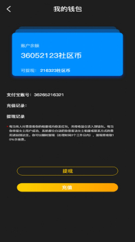 雅姿公园安卓版app v1.0.27 screenshot 3