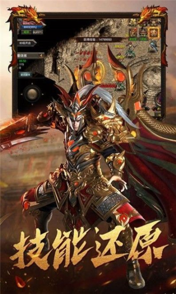 万界神器手游商城版下载