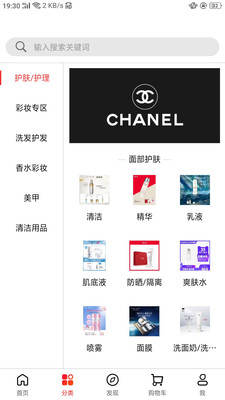 倚新妆安卓版app