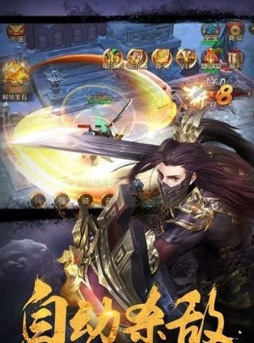 青藤绝世武林游戏官方版下载
