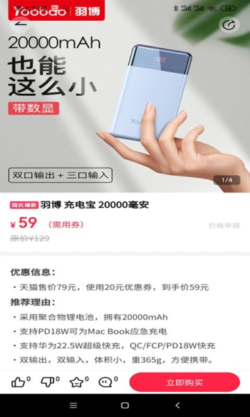 多评app手机版