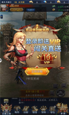 觉醒召唤师游戏官方版