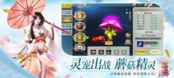 2023修仙游戏官方版下载