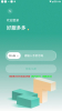 好服多多app官方版 v1.2.2 screenshot 2