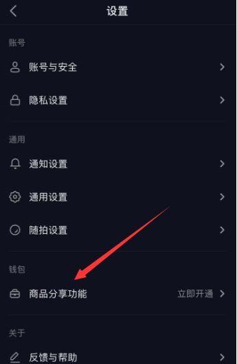 小电视抖音app官方版
