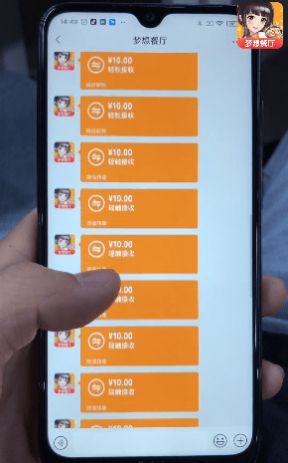 梦想餐厅红包版最新下载