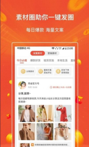 秀省app软件 v1.1.3 screenshot 3