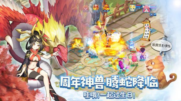 天书觉醒涅槃游戏官方版下载