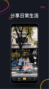 哈罗短视频软件手机版 v1.0 screenshot 3