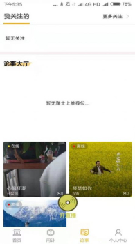 千条软件app v1.0.6 screenshot 1