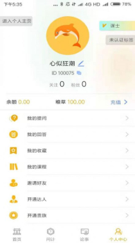 千条软件app v1.0.6 screenshot 4