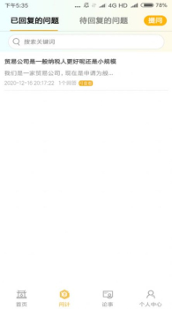 千条软件app v1.0.6 screenshot 2