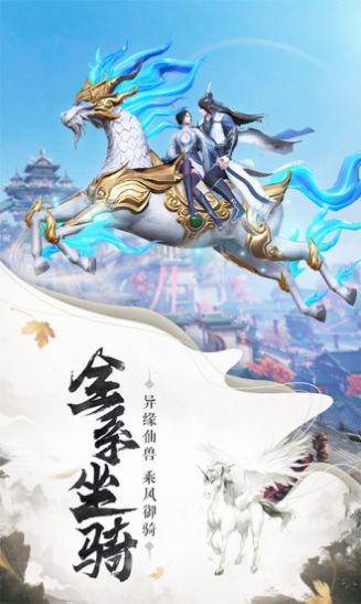 上古战记大斗帝手游官方版下载