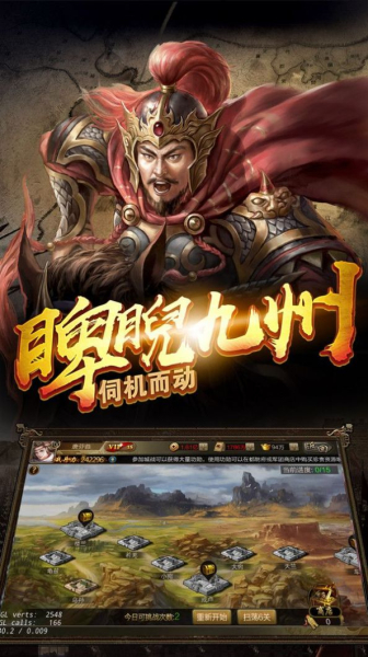 胡莱三国神鬼吕布手游官方最新版