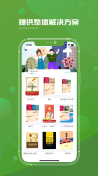 有壹有拾安卓版app v2.1.6 screenshot 1