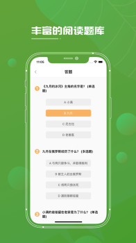 有壹有拾安卓版app v2.1.6 screenshot 4