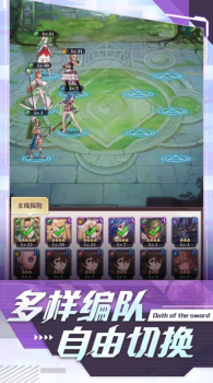 圣剑誓约之女神联盟手游最新官方版 v1.1.1 screenshot 4
