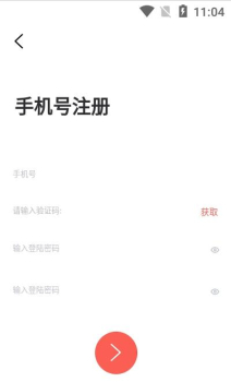 发家致业手机版app v1.0.0 screenshot 2