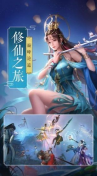 圣尊武师游戏官方正式版 v1.3.8 screenshot 2