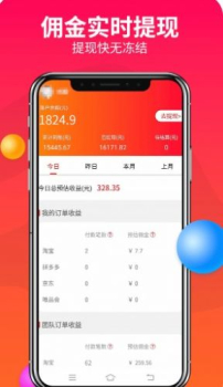 优米心选app手机版 v1.0 screenshot 1