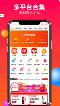 优米心选app手机版 v1.0 screenshot 3