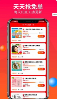 优米心选app手机版 v1.0 screenshot 2