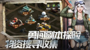 营救危城手游官方版下载 v1.11.0 screenshot 3