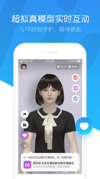 秒追社交app手机版 v1.0.0 screenshot 1