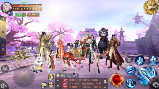 逆转诸天手游官方安卓版下载 v1.0 screenshot 2