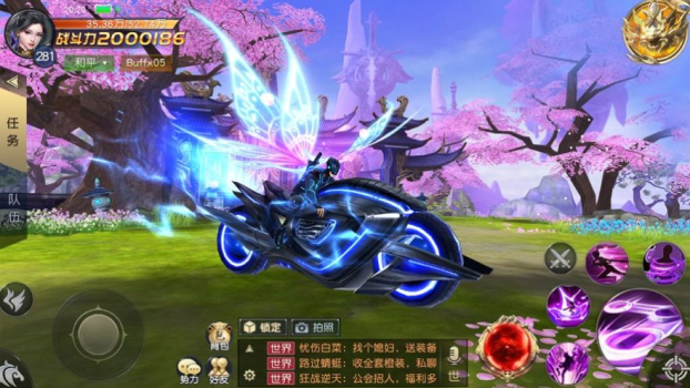 逆转诸天手游官方安卓版下载 v1.0 screenshot 4